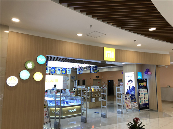 bh9677电子商店防盗器