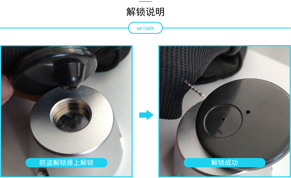 免费教你商场衣服防盗扣怎样打开博航